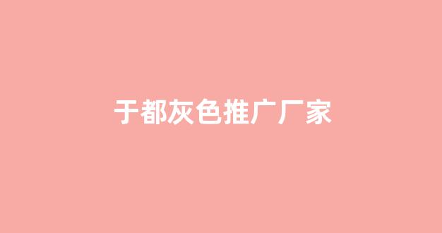 黑侠蜘蛛池